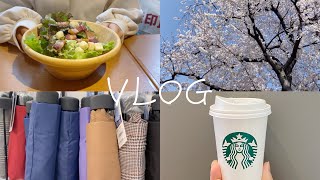 #vlog #大学生 #初投稿                                   vlog「残りわずかの学生生活は新社会人の準備で忙しい」