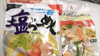 ラーメン店店主が作る！サッポロ一番塩油そばの作り方！