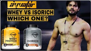 avvatar whey protein vs isorich | avvatar whey vs isorich