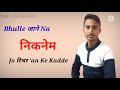 school aale friends 12th class ke friendship song hindi video new 2021