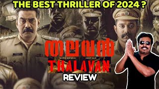 Thalavan Movie Review by Filmi craft Arun | Biju Menon | Asif Ali | Jis Joy