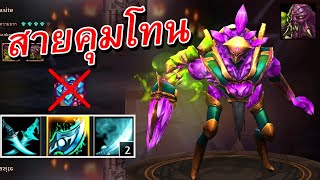 Hon สายแปลกแหวกไปเรื่อย - Parasite