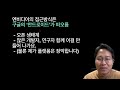 ces에서 터진 엔비디아 젠슨황의 폭탄 선언 인류 경제 판 뒤집을 50조 달러 산업