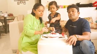 चला Cake कापूया | 5th June लग्नाला 8 वर्ष पूर्ण झाले 🥰