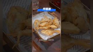 《炸鲳鱼》鲳鱼这样油炸,外酥里嫩,鲜美好吃,你也试 试吧 #炸鲳鱼 #鲳鱼 #家常菜 #美食 #美食教程 #食谱 #食谱来自网络