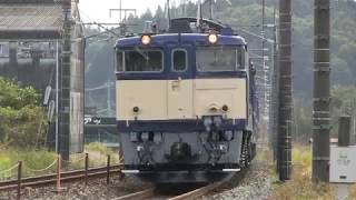 2017-11-02 回9501列車 EF64 1001牽引