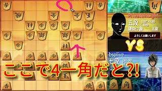 対早繰り銀は攻め潰す時代へ!!右玉をなめるんじゃない!!ウォーズ七段の角換わり右玉VS早繰り銀２６【将棋ウォーズ３分切れ負け】５／２４