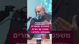 משפטים שאומרים אנשים עם בעיית התנהלות כלכלית !