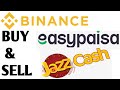 How can buy and sale the coin n Binance - Technical Cheez- 2023