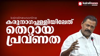 കരുനാഗപ്പള്ളി ഏരിയ കമ്മിറ്റി പുനഃസംഘടിപ്പിക്കും: എം വി ഗോവിന്ദന്‍ മാസ്റ്റര്‍