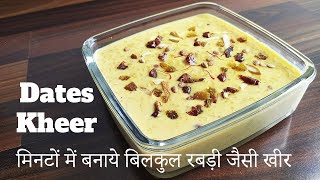 Dates Kheer | खजूर के गुड़ की खीर | Dates Payasam