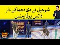 Overwhelming Dance Performance By Sharjeel | Dance Competition|  Kitty Party Games | TikTok