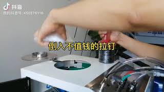 Hot sale automatic feeder auto feeding rivet tools machine pneumatic tools