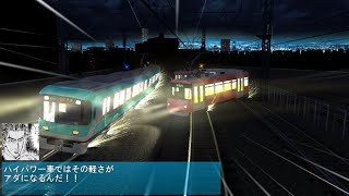 電車でＤ ShiningStage 東急東横線(ヒルクライム) 京阪800系vs東急300系