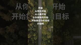 [006]英雨英语 - Life Quotes 人生格言 生活警句 智慧妙语 心灵指南 情感语录 名人名言 幽默对答 有趣动画 English Idiom 流行短语 精选词汇 知识分享