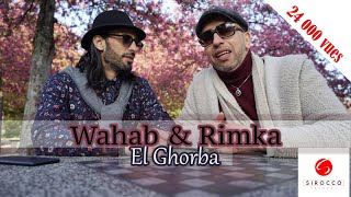 WAHAB  \u0026 RIMKA  ''El  Ghorba''