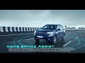 ADAS Brake Assist | You drive it and they just talk about it