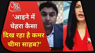 Afghanistan News: 'आइने में चेहरा कैसा दिख रहा है Qamar Cheema साहब?'Anjana On Kashyap का कटाक्ष !