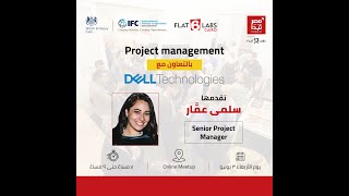 Project Management Meetup by Dell Technologies