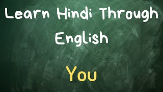 Learn Hindi Through English - Lesson 5