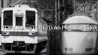 【鉄道PV】TOBU Railway CO., LTD. 6th Promotion Video