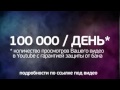 Быстрое создание youtube