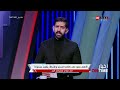 أخبار ontime الأهلي يفوز على طلائع الجيش والزمالك يهزم سموحة في دوري محترفي اليد