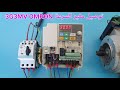 How to connect an OMRON 3G3MV speed controller with electric motor