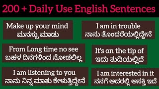 200+ Most important Daily use English sentences | Spoken English | English speaking practice |