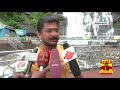 bathing banned in courtallam thanthi tv