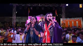 दीवाने मुझे ले चल खाटू धाम / Deewane Mujhe Le Chal Khatu Dham / Singer Adhishtha Anushka