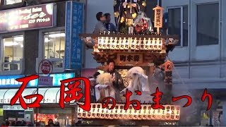 石岡のおまつり（2018年）【森木町】足踊り