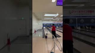 ブラインドボウリング　スーパーノヴァでストライク(Blind bowling)