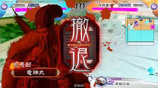 三国志大戦　司馬懿文鴦vs魏4騎馬単曹操　　　竜神丸98