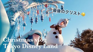 【クリスマスディズニーvlog】 ついに最後のクリスマスストーリーズ😢最強混雑日グリ盛り沢山のんびりブイログ2024.12.15