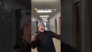 لما الفصل يكون في تركيز و يجري الإمتحان 😂😂😂