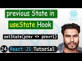 useState with Previous State in React | React JS Tutorial