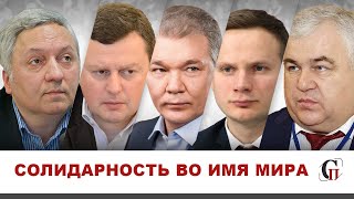 ⚡️МЕЖДУ ДОБРЫМИ СОСЕДЯМИ НЕ МОЖЕТ БЫТЬ ЗАКРЫТЫХ ГРАНИЦ! Россия и Грузия/КПРФ/Калашников