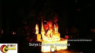 Sunset Rays Touches Godess Mahalakshmi in Kolhapur | ಕೋಲ್ಹಪುರಾ ದಲ್ಲಿ ಶ್ರೀ ಸೂರ್ಯ ಲಕ್ಷ್ಮಿ ನಾರಾಯಣ ಸಂಗಮ