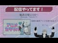 【大穴】今季のダークホース❓サラリーマンが異世界に行ったら四天王になった話 1話感想 2025冬アニメ アニメカタリバ 切り抜き