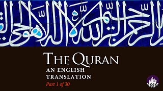 Juz 1, The Quran: An English Translation, Part 1 of 30