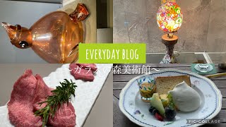 【箱根観光blog】退職後のブログ | ガラスの森美術館 | カフェ🍰 | 焼肉🥓