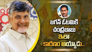 Nara Chandrababu Naidu అనే నేను.. చక్రం తిప్పిన చంద్రబాబు శపథం | Oneindia Telugu