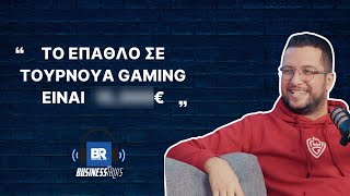 Πόσα Χρήματα Βγάζει Ένας Επαγγελματίας Gamer στην Ελλάδα - BusinessTalks158 Γιάννης Μόλλας WLGaming