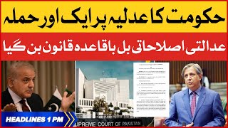 Supreme Court Practice And Procedure Bill Converted To Law | BOL News Headlines at 1 PM|PMLN Exposed