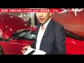 【新車搶先看】toyota supra 牛魔王來啦~德哥賞車 tcar