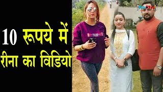 Mxtube.net :: Reena thakur porn Mp4 3GP Video & Mp3 Download ...