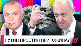 Почему пропаганда «мочит» Пригожина, а власти его не трогают