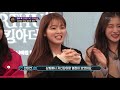 더 히트 the hit 오마이걸 효정 뜻하지 않게 밀당의 고수 등극 ㅋㅋㅋ.20190329