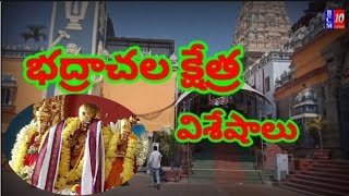 History of bhadrachalam # history of bhadrachalam ramalayam